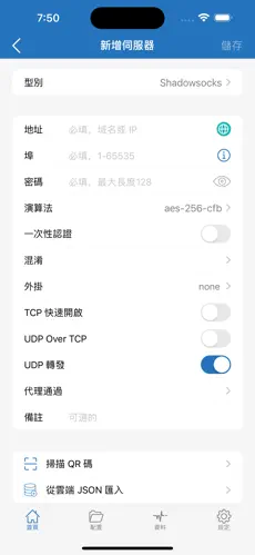 免费梯子加速器试用一小时android下载效果预览图