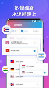 快连加速免费版android下载效果预览图